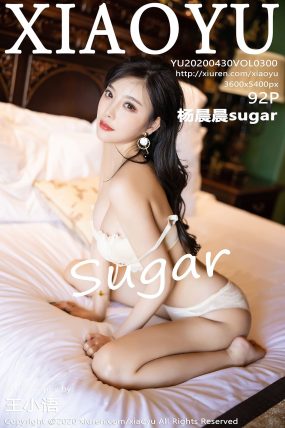 [XIAOYU语画界] 2020.04.30 VOL.300 杨晨晨sugar