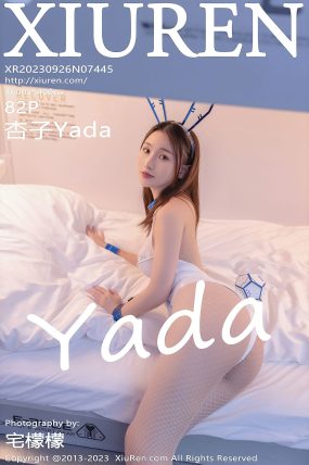 [XIUREN秀人网] 2023.09.26 No.7445 杏子Yada