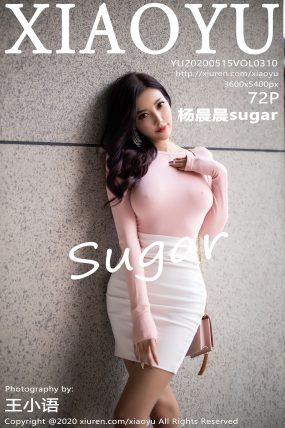 [XIAOYU语画界] 2020.05.15 VOL.310 杨晨晨sugar