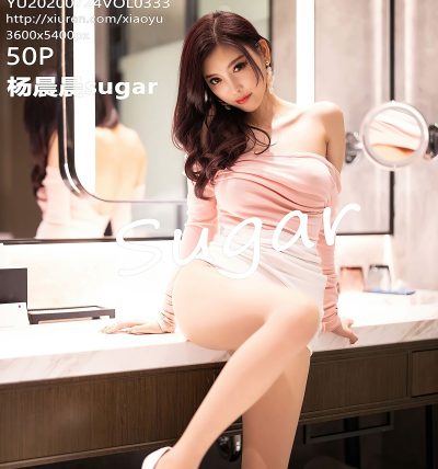 [XIAOYU语画界] 2020.07.24 VOL.333 杨晨晨sugar