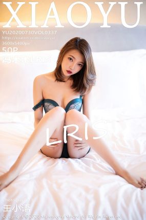 [XIAOYU语画界] 2020.07.30 VOL.337 冯木木LRIS