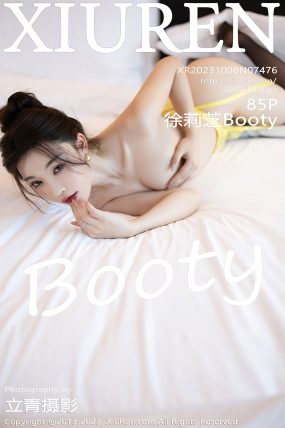 [XIUREN秀人网] 2023.10.08 No.7476 徐莉芝Booty