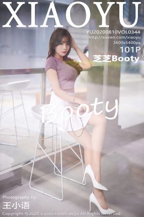 [XIAOYU语画界] 2020.08.10 VOL.344 芝芝Booty