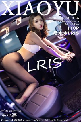 [XIAOYU语画界] 2020.08.26 VOL.356 冯木木LRIS