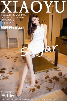 [XIAOYU语画界] 2020.11.13 VOL.408 杨晨晨sugar