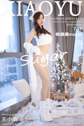 [XIAOYU语画界] 2020.12.24 VOL.437 杨晨晨sugar