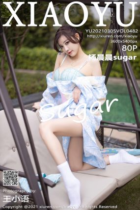 [XIAOYU语画界] 2021.03.05 VOL.482 杨晨晨sugar