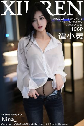 [XIUREN秀人网] 2023.11.10 No.7645 谭小灵