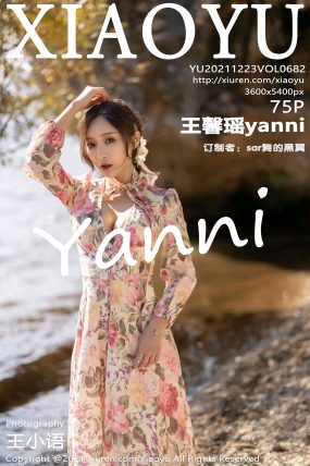 [XIAOYU语画界] 2021.12.23 VOL.682 王馨瑶yanni