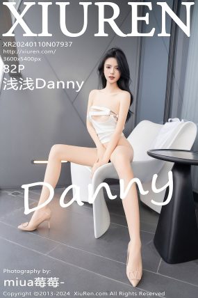 [XIUREN秀人网] 2024.01.10 No.7937 浅浅Danny