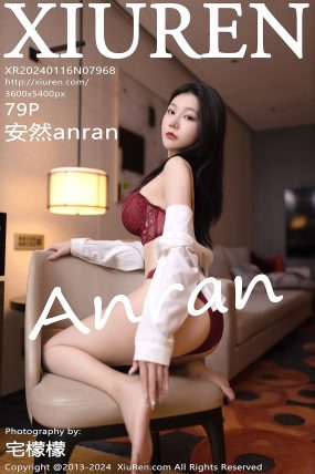 [XIUREN秀人网] 2024.01.16 No.7968 安然anran