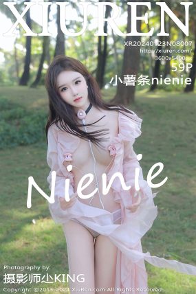 [XIUREN秀人网] 2024.01.23 No.8007 小薯条nienie