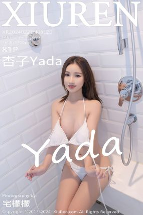 [XIUREN秀人网] 2024.02.21 No.8123 杏子Yada