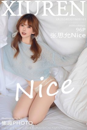 [XIUREN秀人网] 2024.03.01 No.8161 张思允Nice