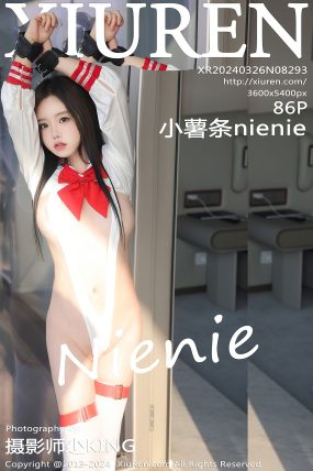 [XIUREN秀人网] 2024.03.26 No.8293 小薯条nienie