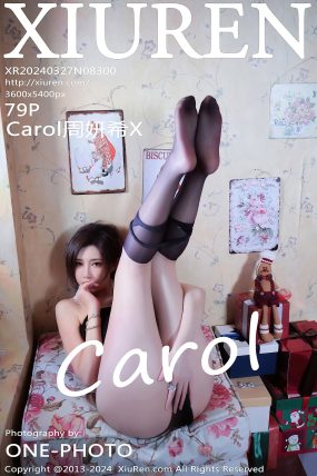 [XIUREN秀人网] 2024.03.27 No.8300 Carol周妍希X