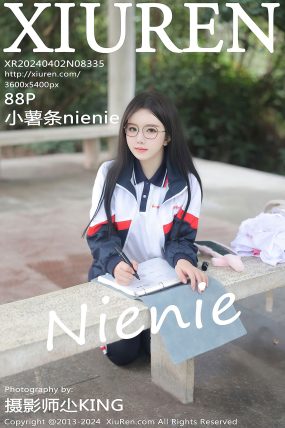 [XIUREN秀人网] 2024.04.02 No.8335 小薯条nienie